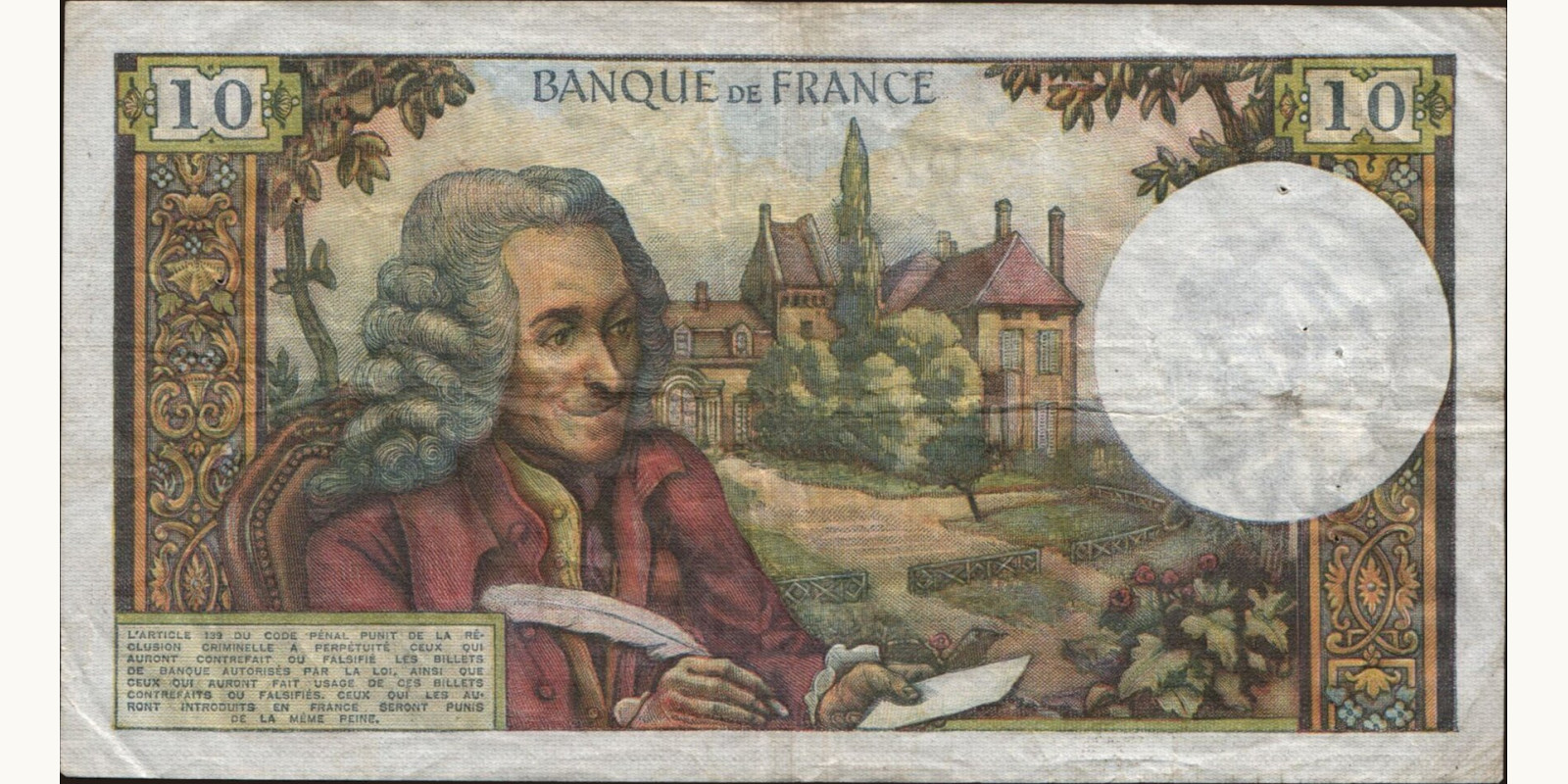 10 franc Франция 1973 — Оборотная сторона