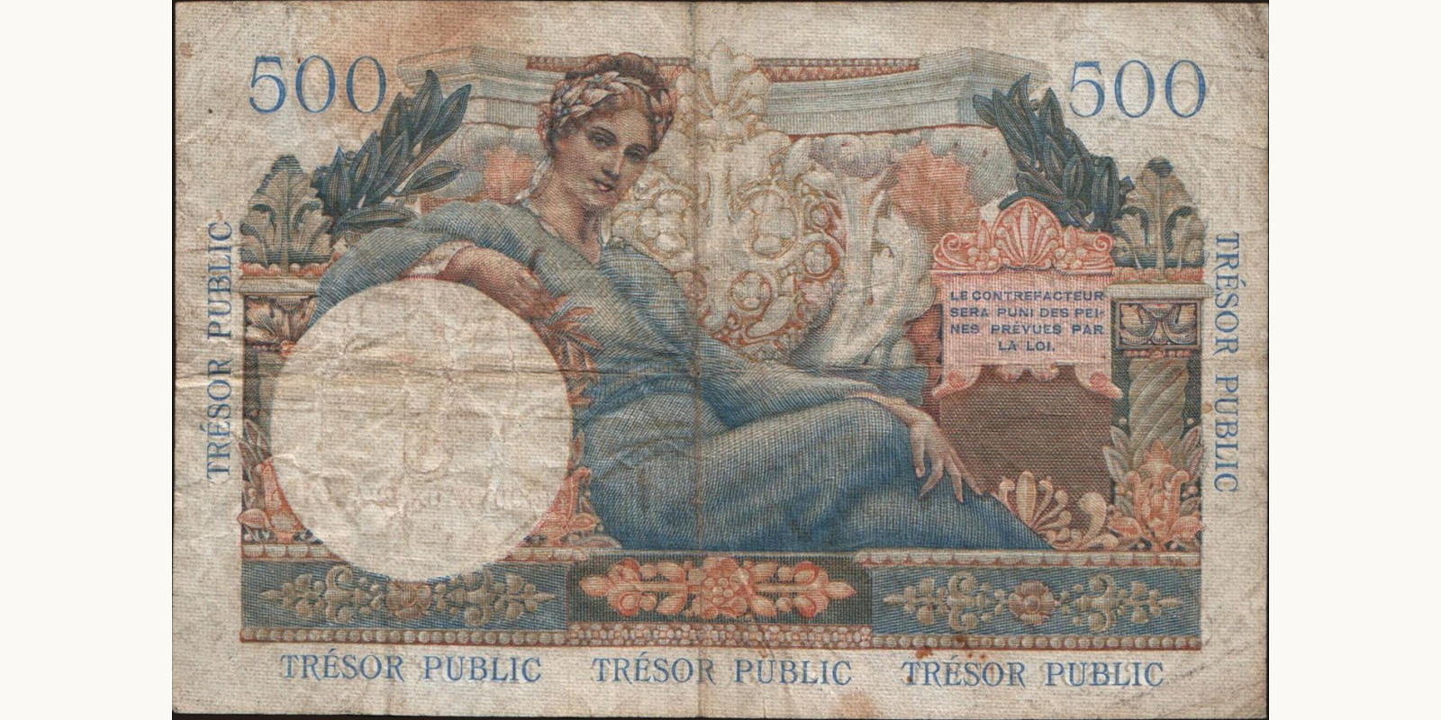 5 franc Франция 1960 — Оборотная сторона