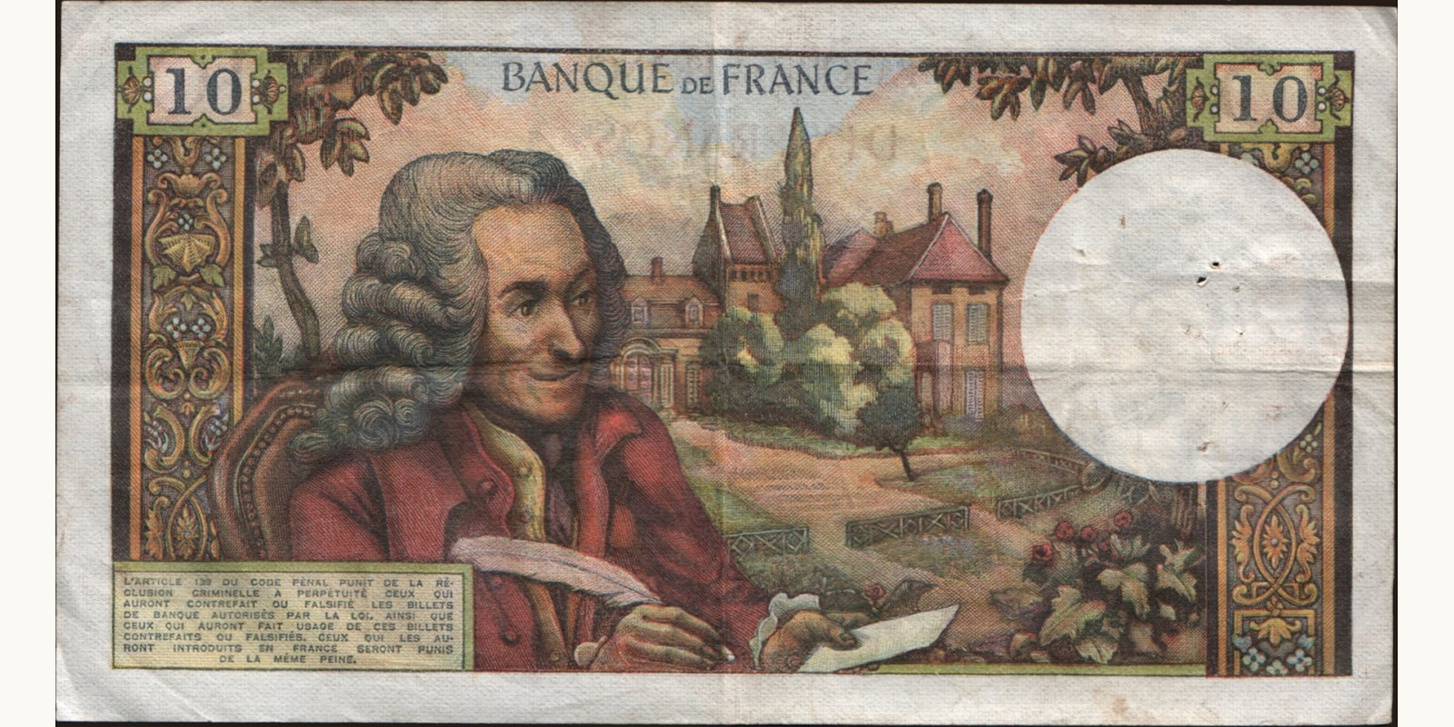 10 franc Франция 1970 — Оборотная сторона