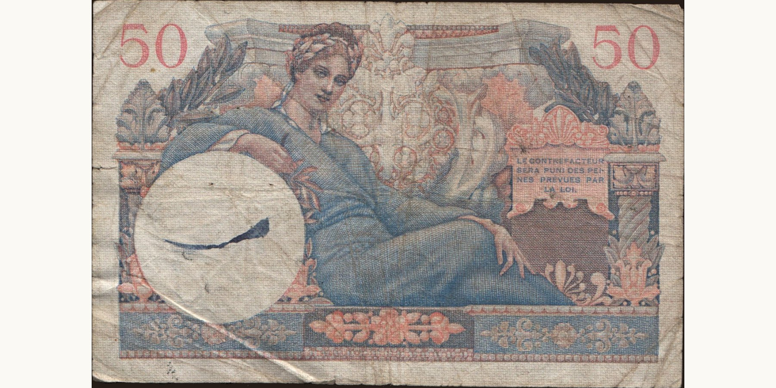 50 franc Франция 1947 — Оборотная сторона