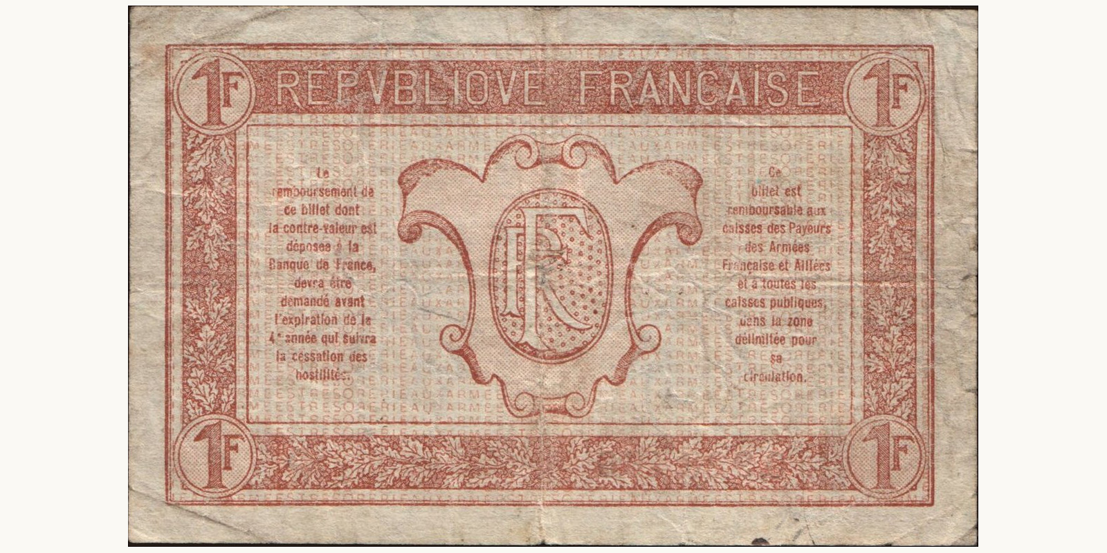 1 franc Франция 1917 — Оборотная сторона