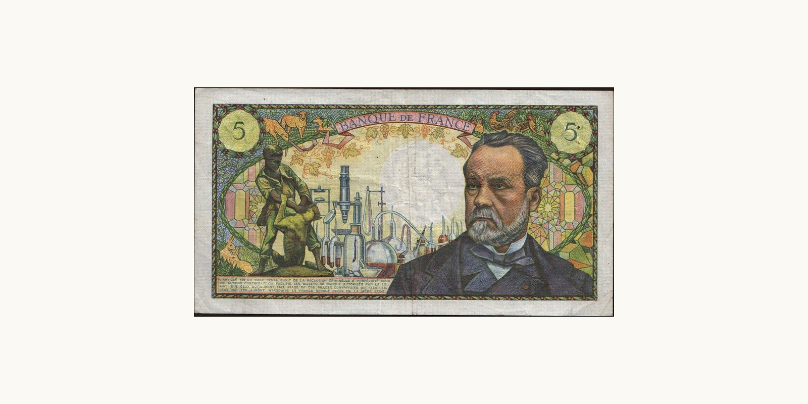 5 franc France 1967 — Back side