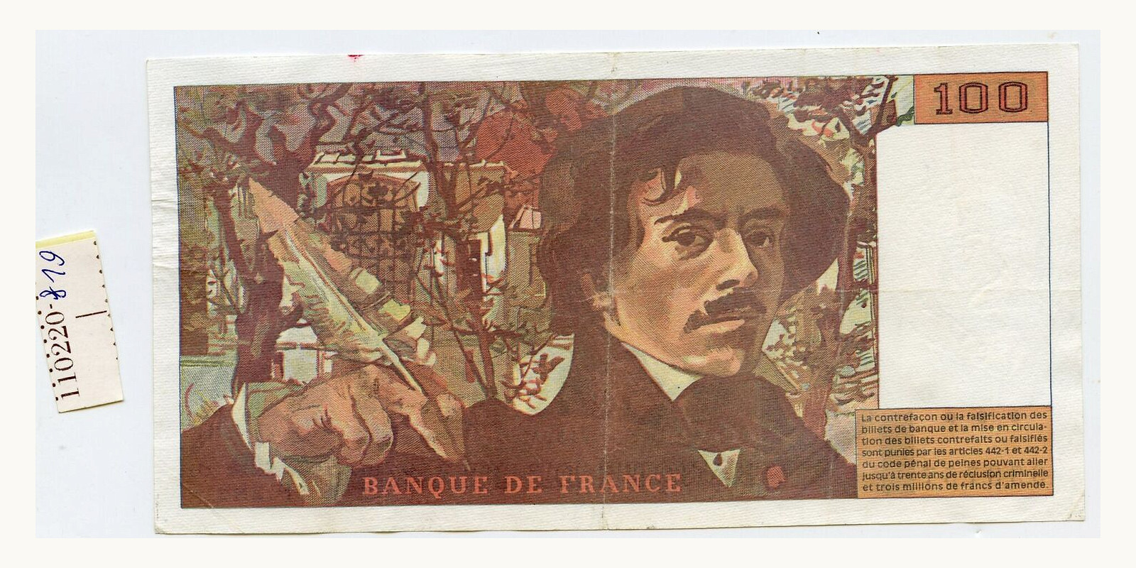 100 franc Франция 1994 — Оборотная сторона