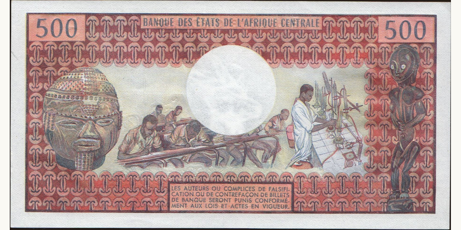 500 franc Gabon 1974 — Back side
