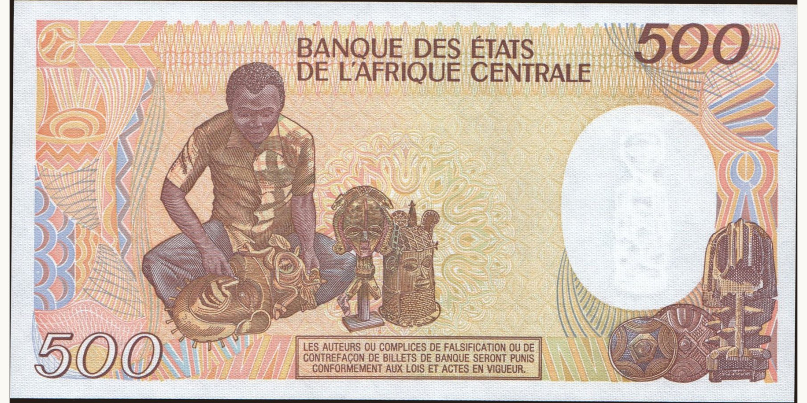 500 franc Габон 1985 — Оборотная сторона