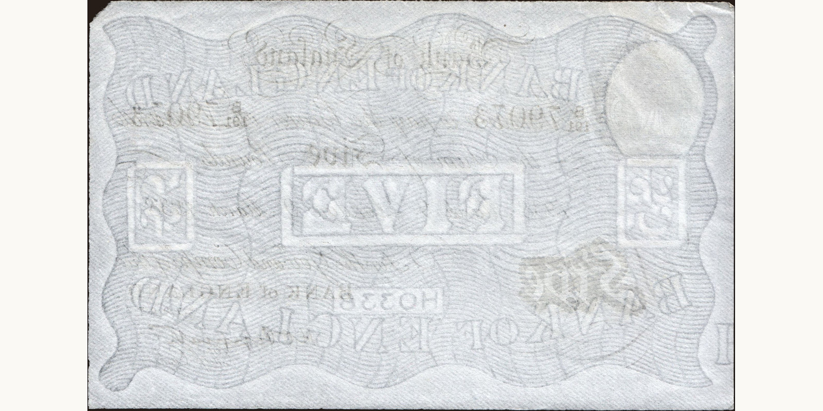 5 pounds Великобритания 1938 — Оборотная сторона