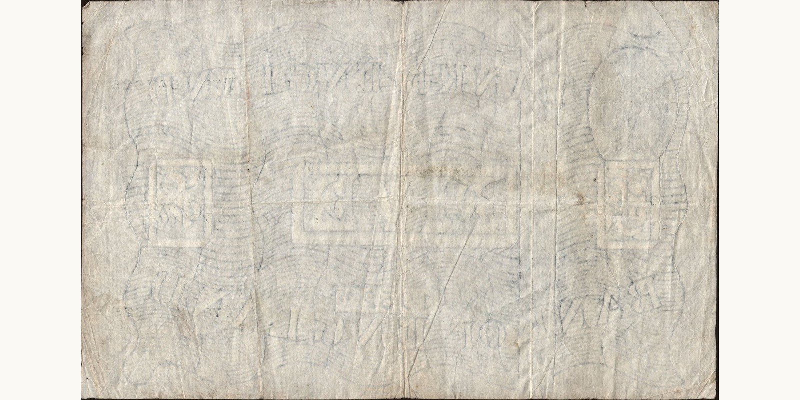 5 pounds Великобритания 1951 — Оборотная сторона