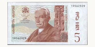 5 lari 1995