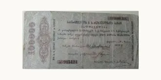 100000 rubles 1922