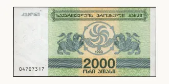 1993 laris 2000