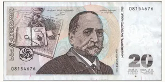20 lari 1999