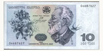 10 lari 1995