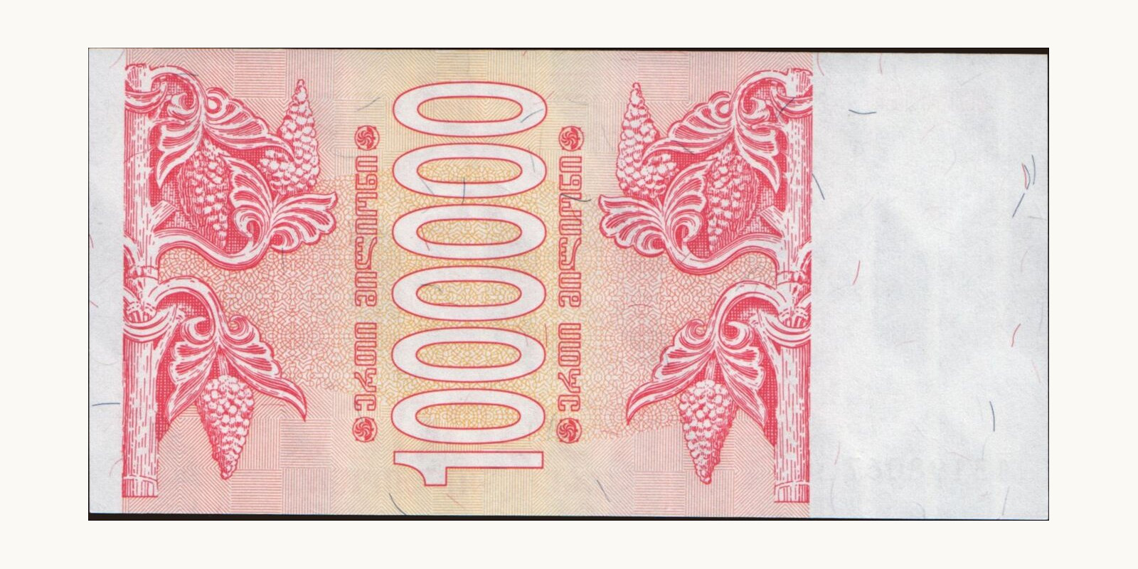 1000000 laris Georgia 1994 — Back side