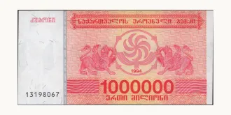 1000000 laris 1994