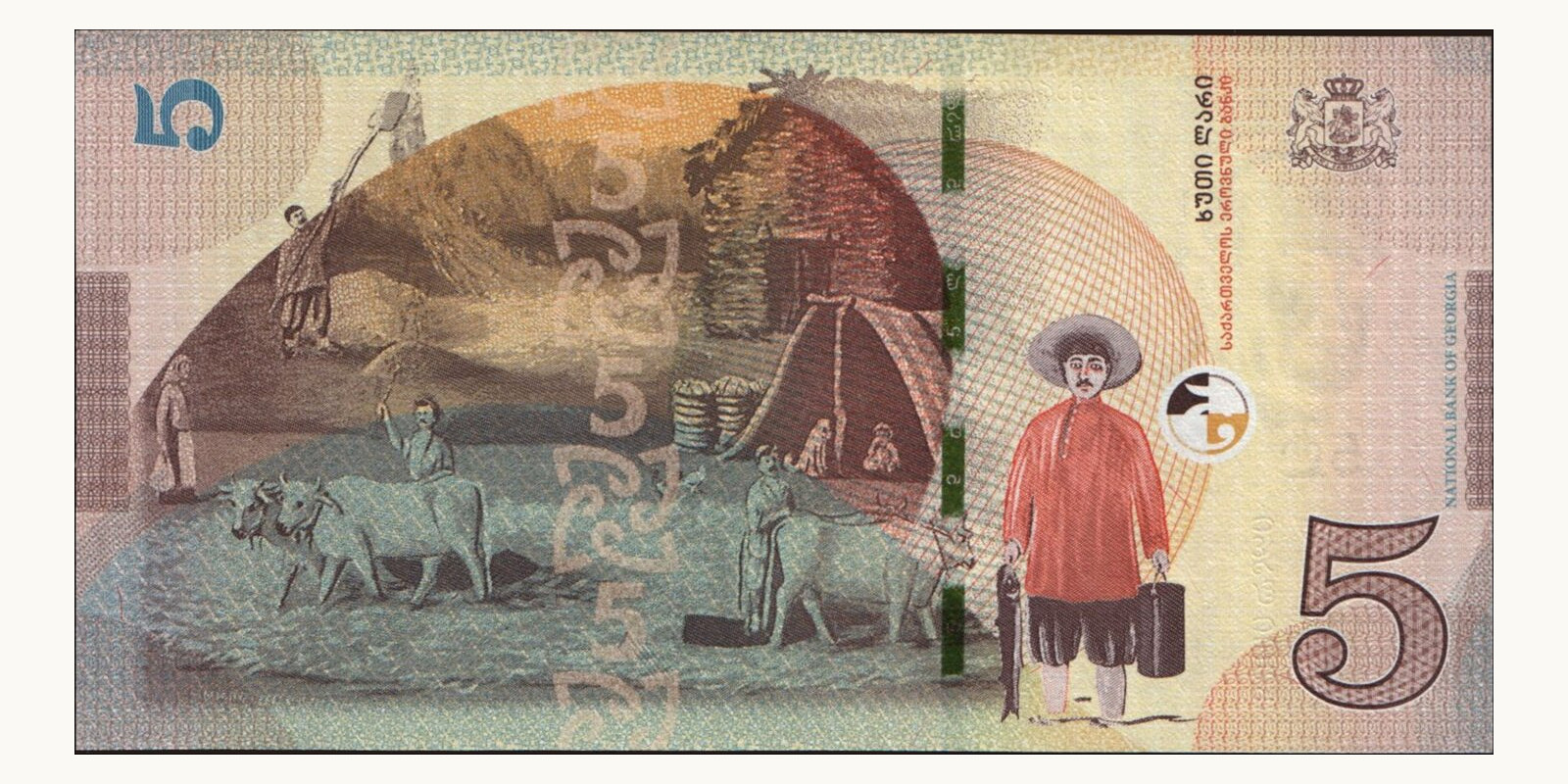 5 lari Georgia 2021 — Back side