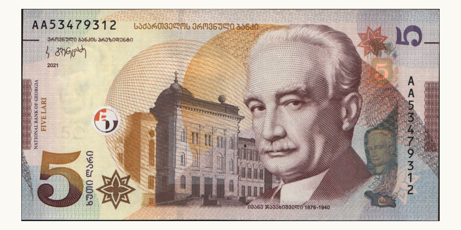 5 lari Georgia 2021 — Front side