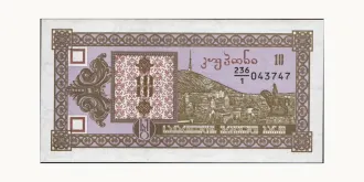 10 laris 1993