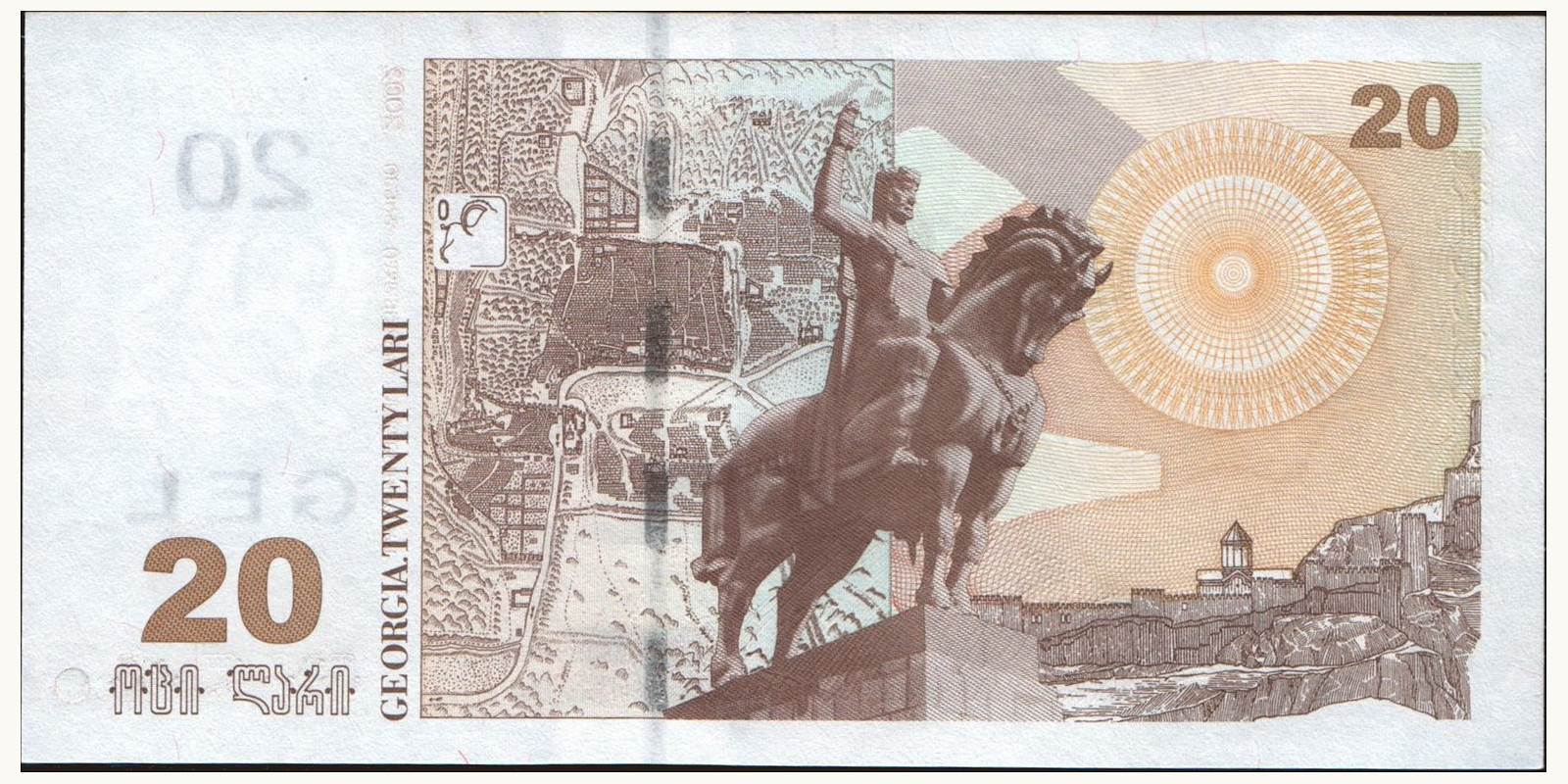 20 lari Грузия 2002 — Оборотная сторона