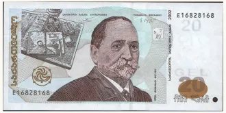 20 lari 2002