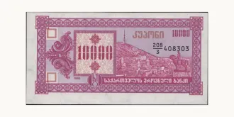 10000 laris 1993