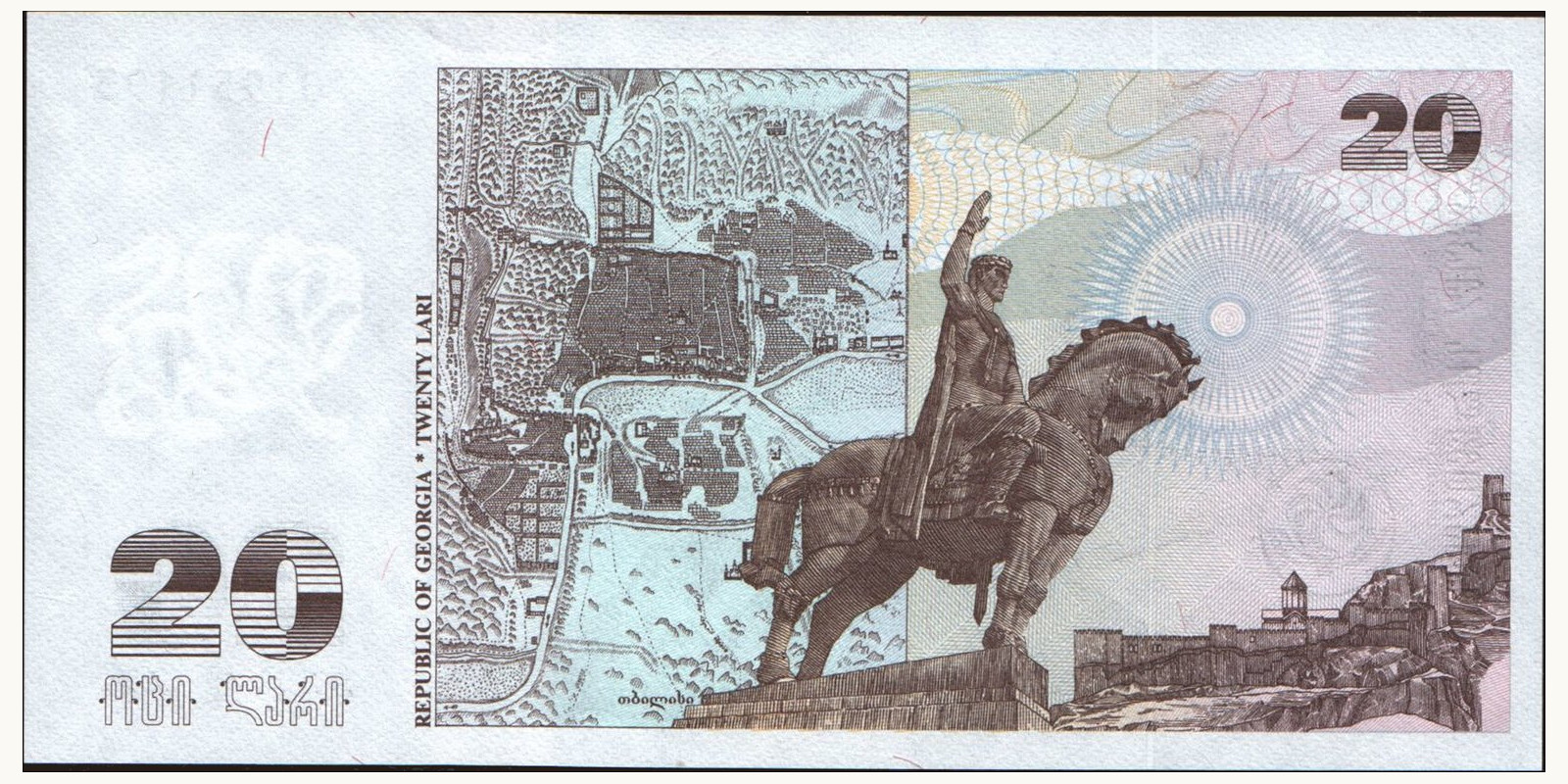 20 lari Грузия 1995 — Оборотная сторона