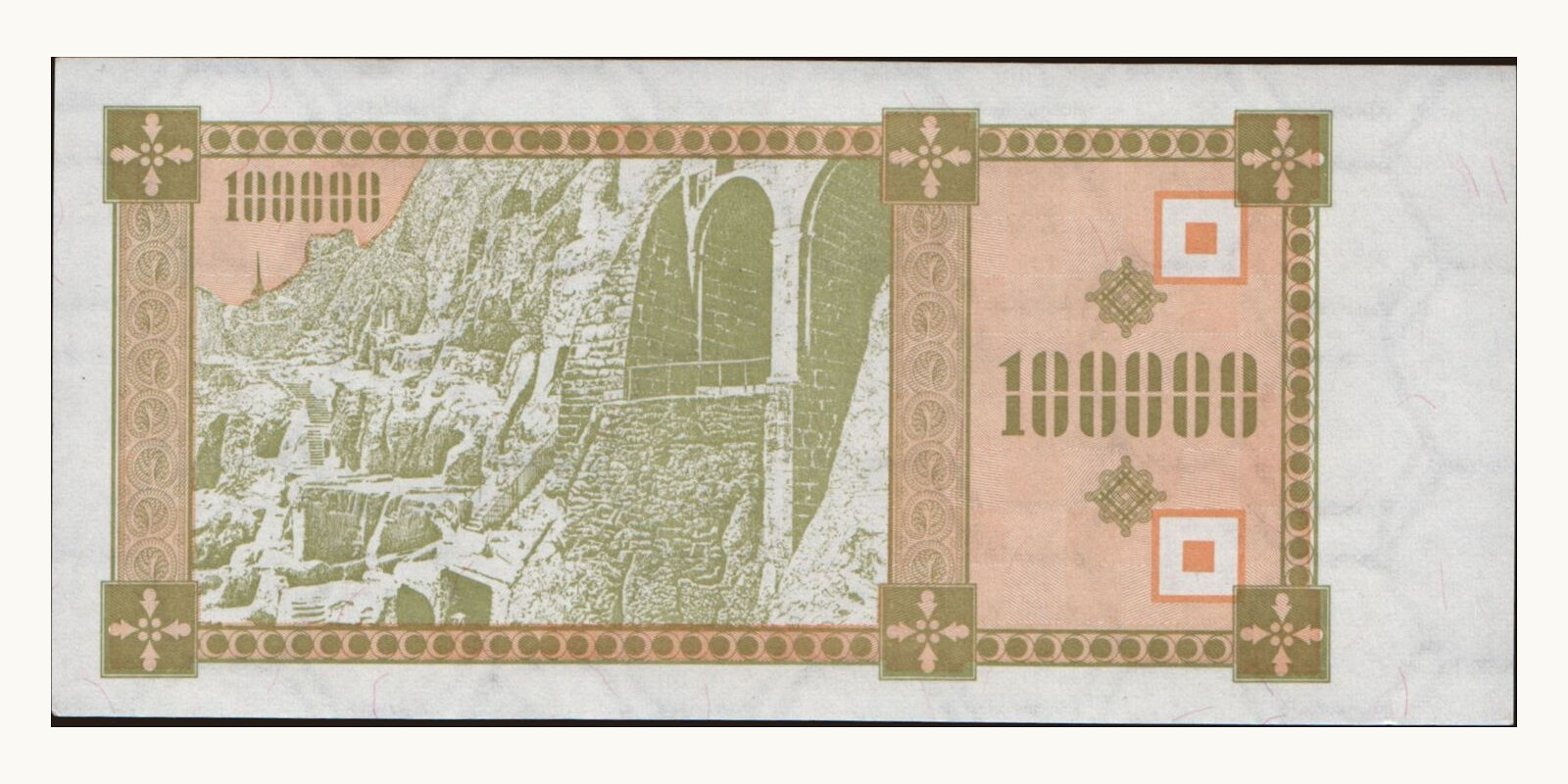 100000 laris Грузия 1993 — Оборотная сторона