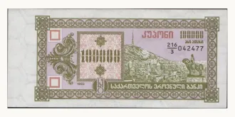 100000 laris 1993