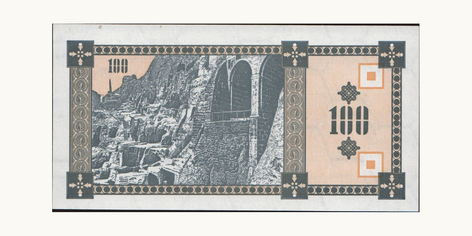 100 laris Georgia 1993 — Back side