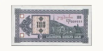 100 laris 1993