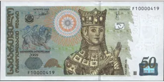 50 laris 2008
