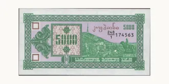 5000 laris 1993