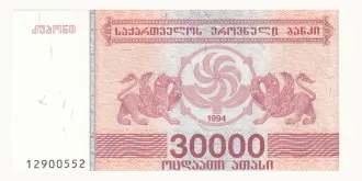 30000 kupon 1994