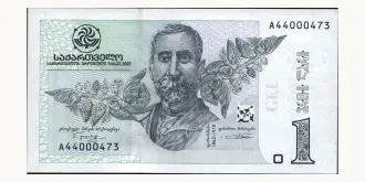 1 lari 2007