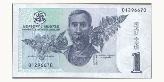 1 lari 1995