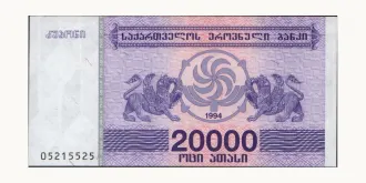 20000 laris 1994