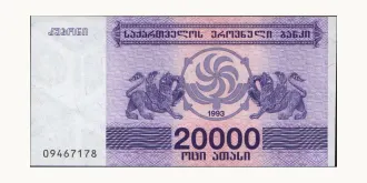 20000 laris 1993