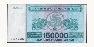 150000 laris 1994