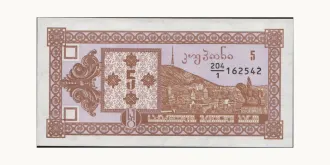 5 laris 1993