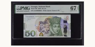 50 lari 2020