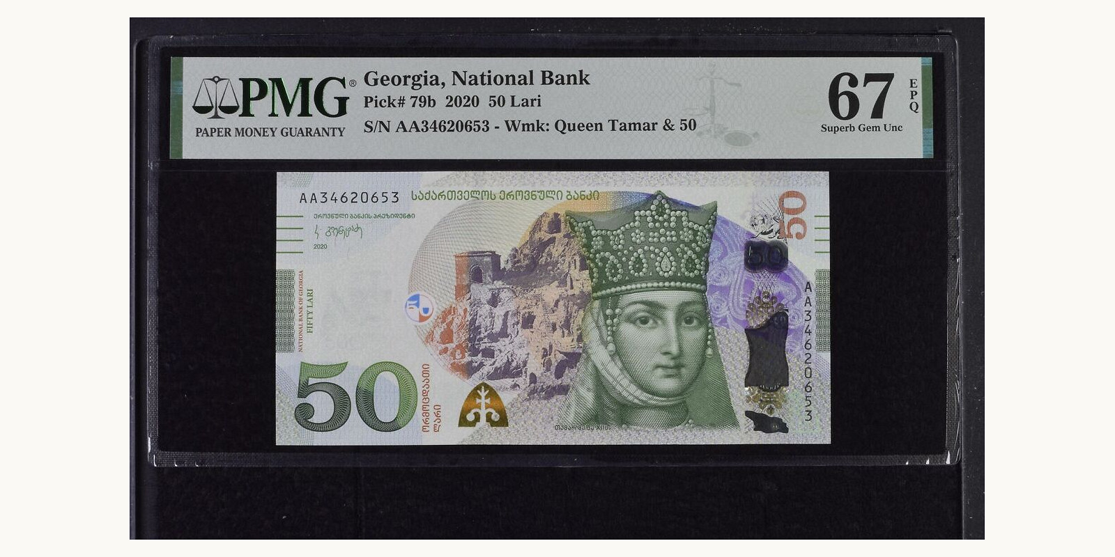 50 lari Georgia 2020 — Front side