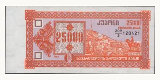 25000 laris 1993