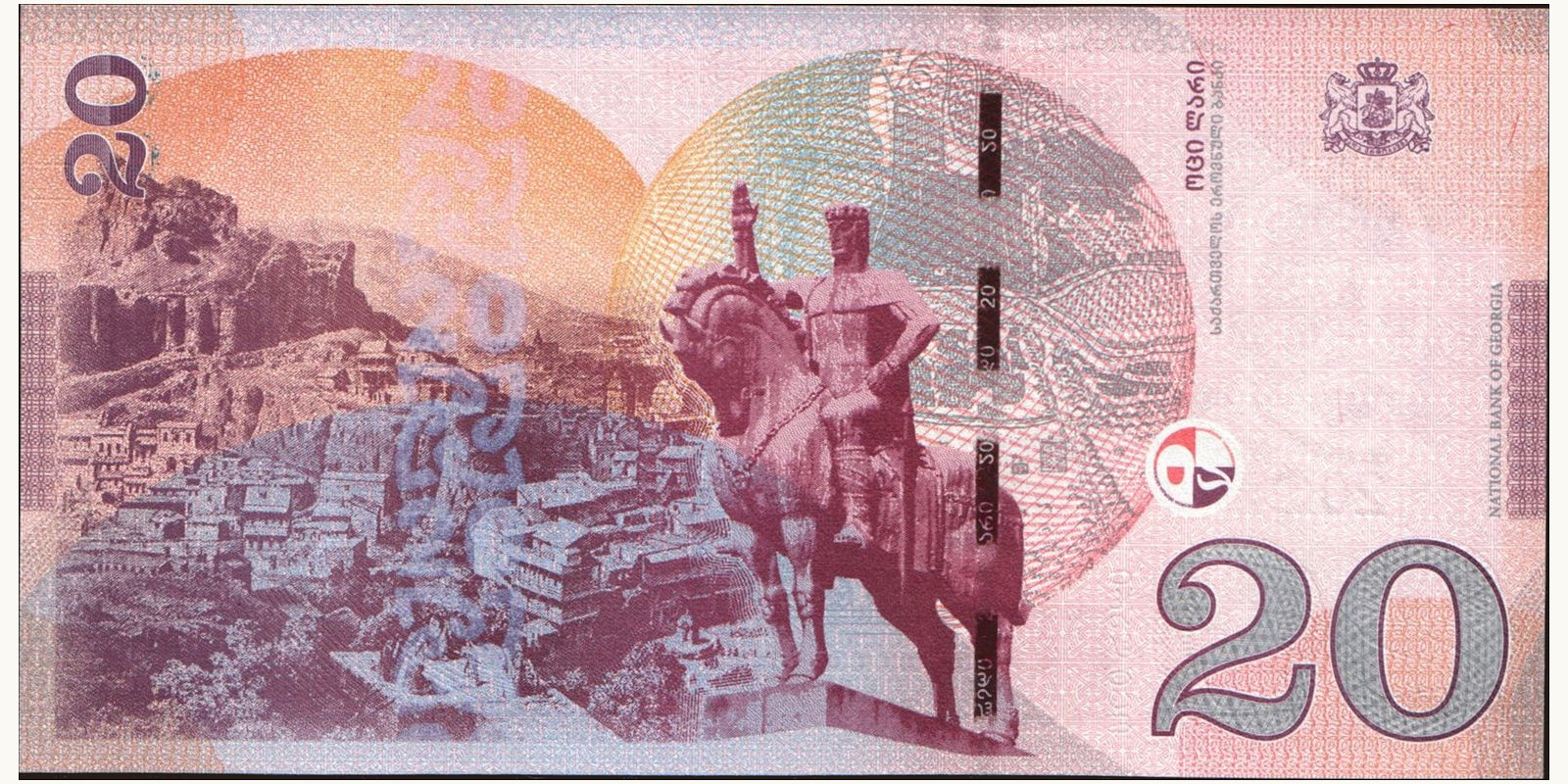 20 lari Georgia 2016 — Back side