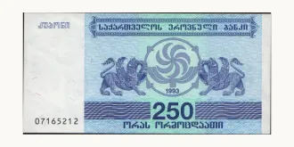 250 laris 1993