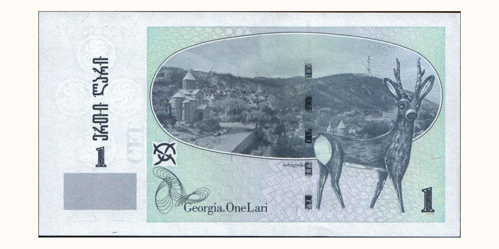 1 lari Georgia 2002 — Back side