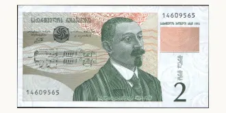 2 laris 1995