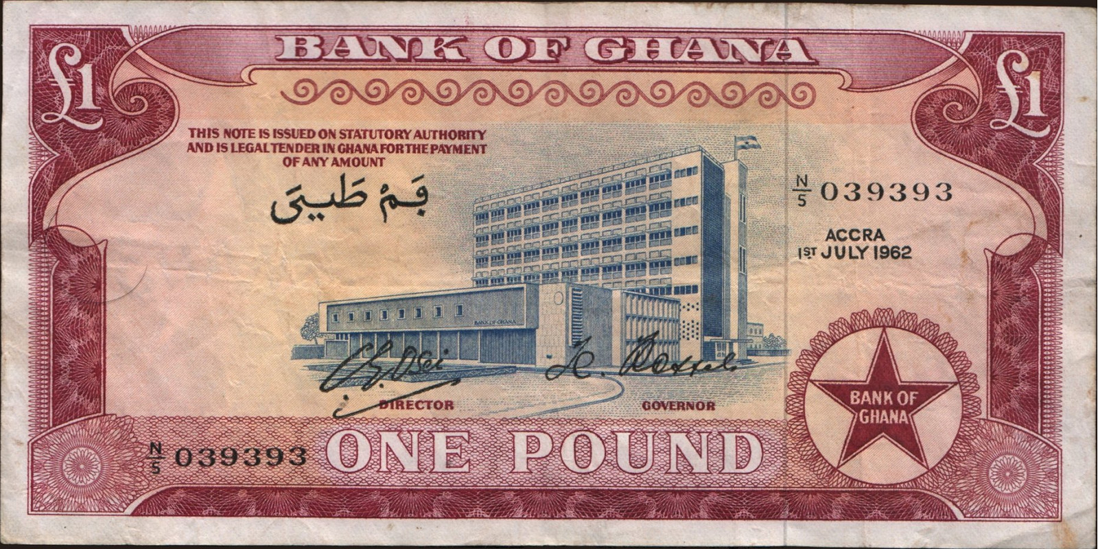 1 pounds 1962