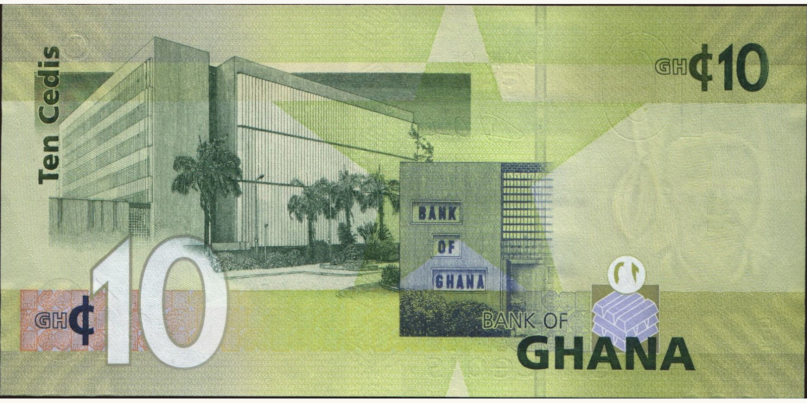 10 cedis Ghana 2007 — Back side