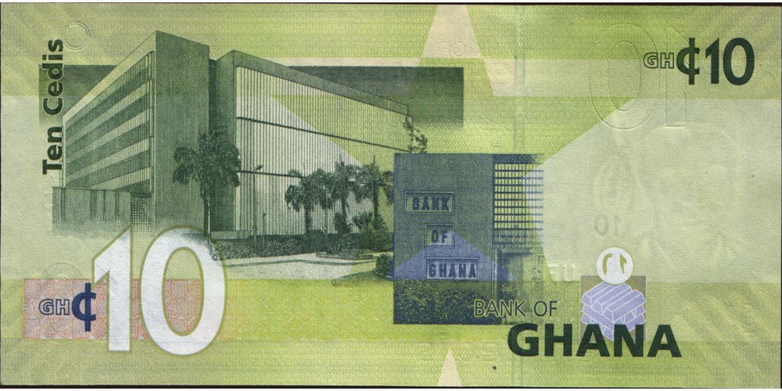 10 cedis Ghana 2015 — Back side