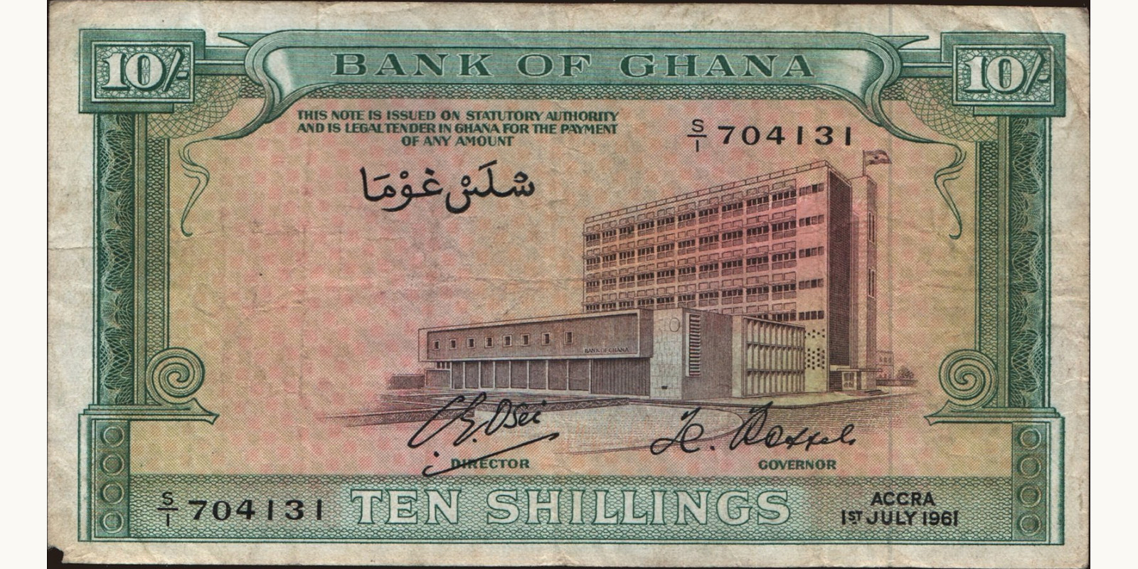 10 shilling 1961