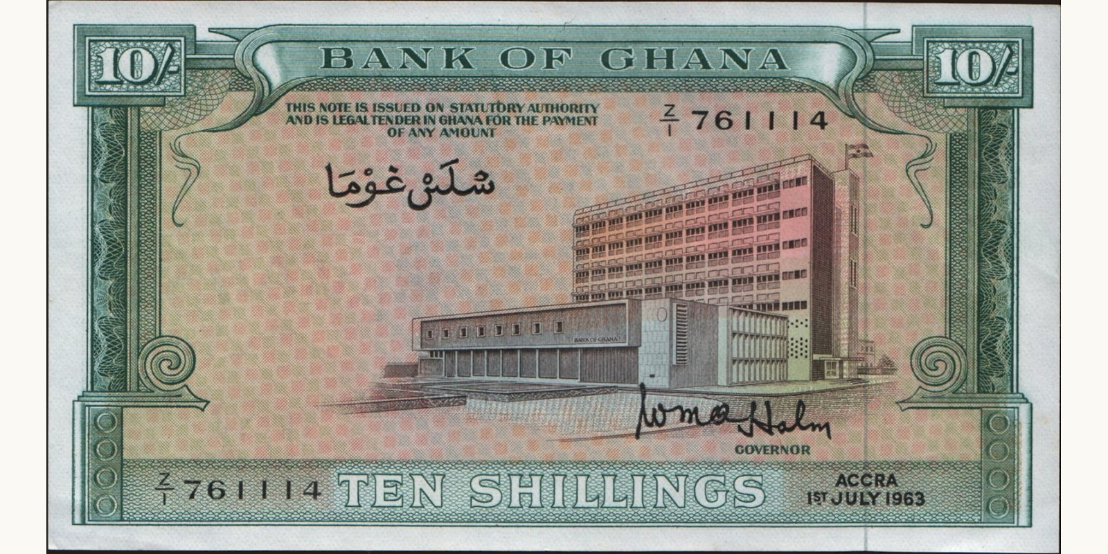 10 shilling 1963